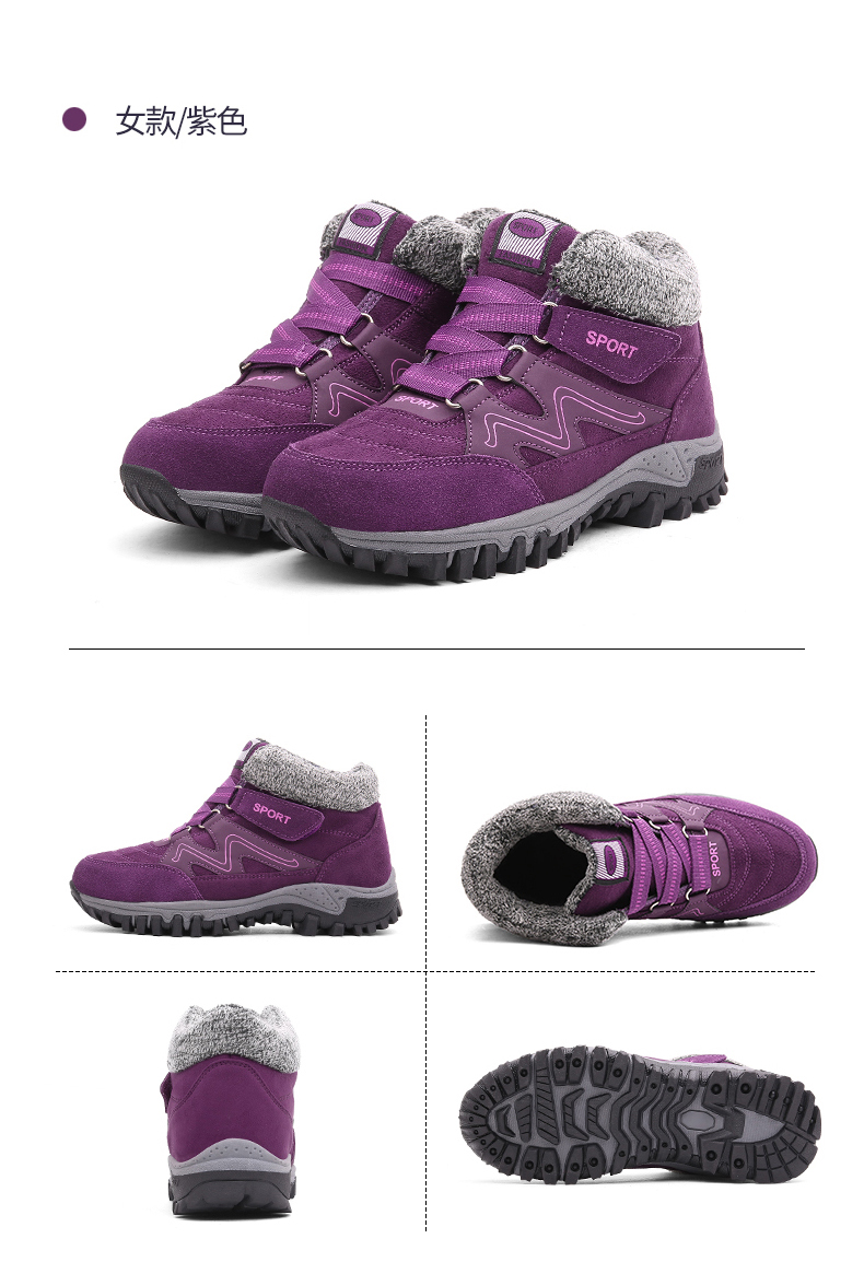 Bottes hiver pour femme en TPR  - Ref 3248561 Image 21