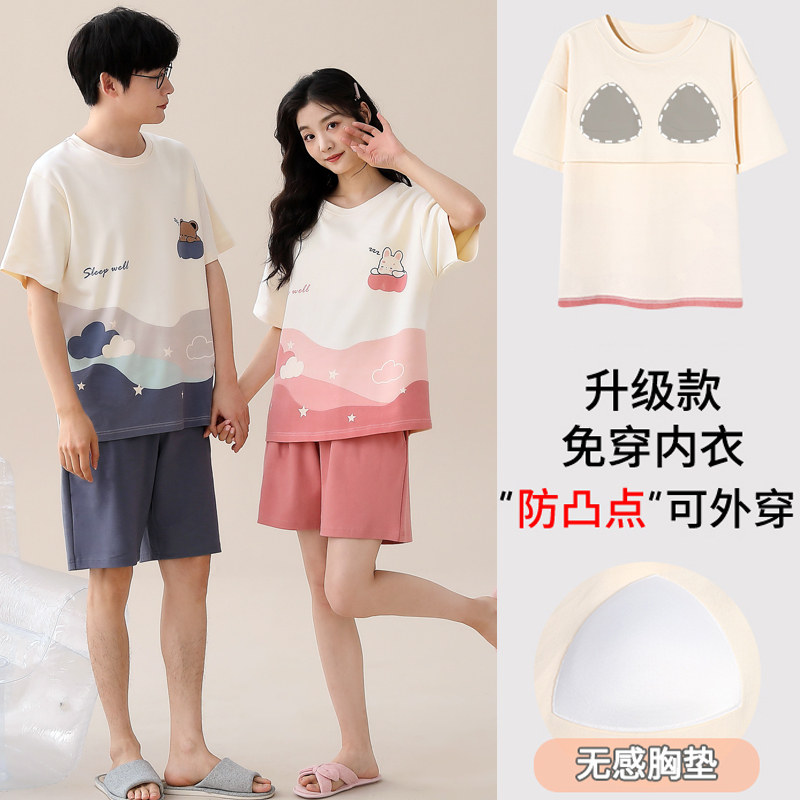 Couple's Pajamas with Chest Pads, Summer Style, Pure Cotton Short-Sleeved Set, Cute High School Student Thin Style, Anti-Bump Home Wear for Summer