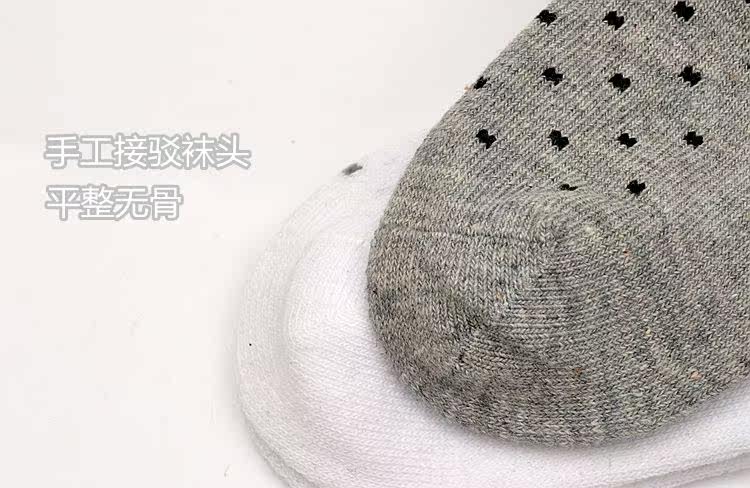 Chaussettes enfant en coton - Ref 2106834 Image 9