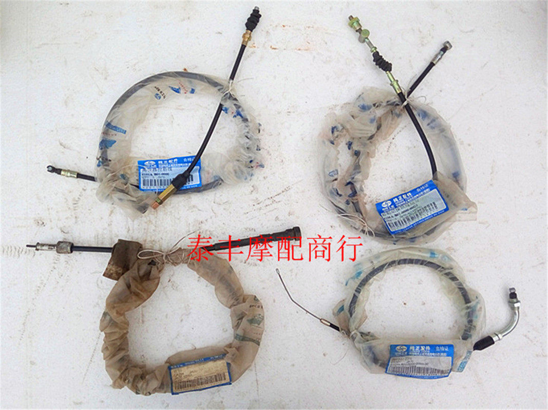 Jialing JH70 70D 48Q-5 Clutch line Front brake line Mileage line Throttle line