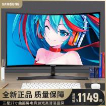 Samsung 27-inch gaming curved LCD display C27F396FHC desktop computer screen 1080 display