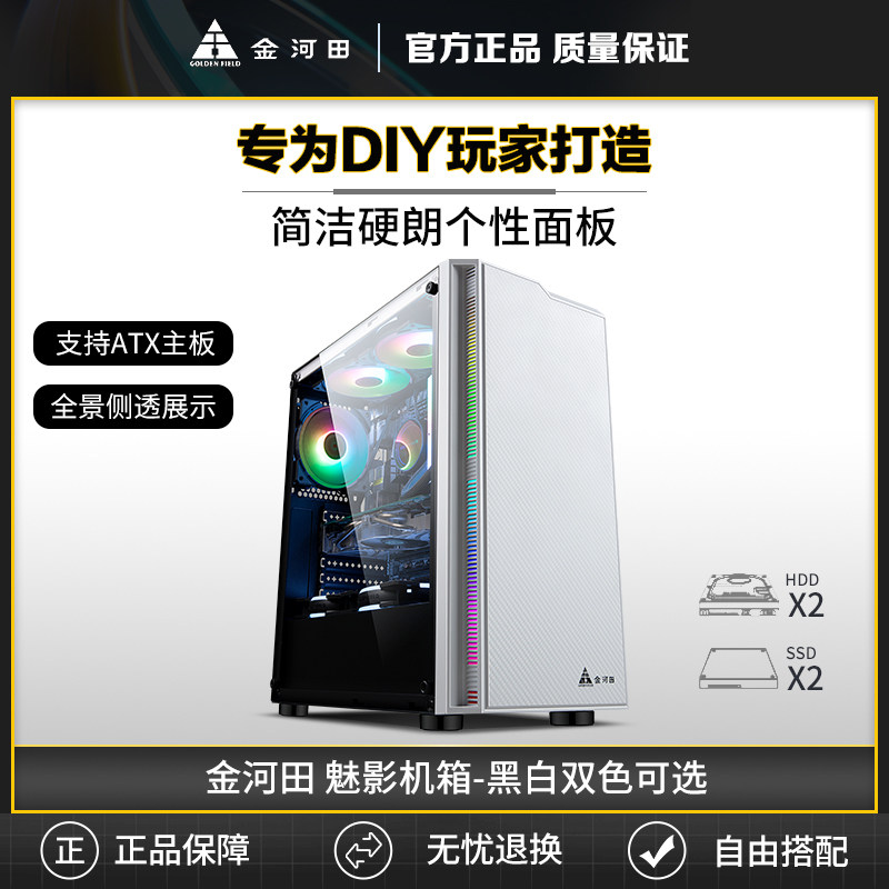 Golden River Field Phantom 6 main case large-scale machine atx water-cooled fully transparent host computer diy enclosure multi-hard disk bit