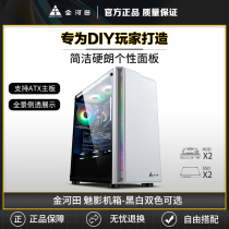 Jinhetian Phantom 6 chassis large desktop atx water-cooled fully transparent host computer diy shell with multiple hard drives