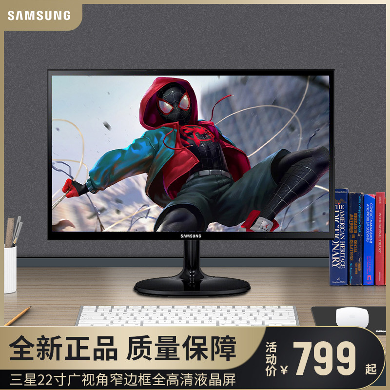 Samsung 21 5-inch FHD wide viewing angle narrow border full HD support wall-mounted office business monitoring LCD screen