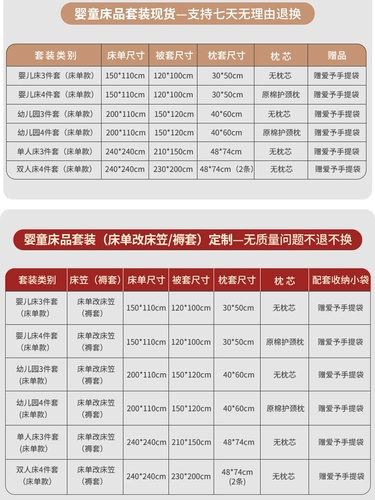 爱予宝贝 Одеяло для детского сада, хлопковый комплект, детский пододеяльник, 3 предмета, постельные принадлежности, 4 предмета, полный комплект