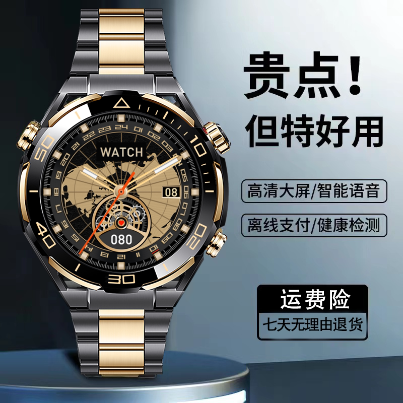 Золотые часы Ultimate2 Экстраординарные мужские золотые часы Huaqiangbei watch умные часы с длительным сроком службы батареи Master Male