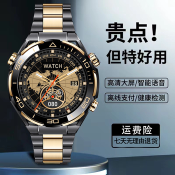 Ultimate2 Gold Watch Extraordinary Men's Gold Watch Huaqiangbei Watch Smart Watch Long Battery Life Master Men