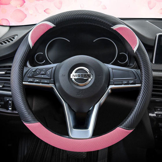 Suitable for Nissan Tiida 14th generation Sylphy Classic Sunshine Qashqai Liwei Qijun Tianlai Four Seasons Steering Wheel Cover Female