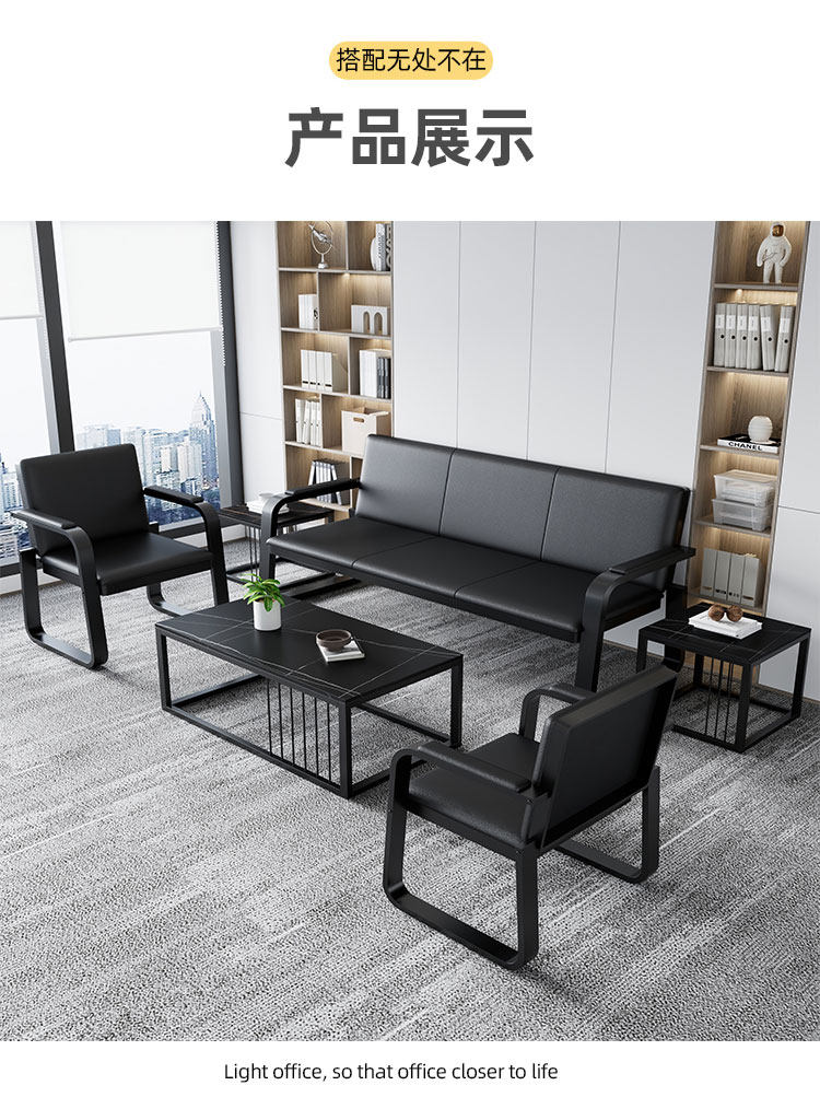 简约现代铁艺商务办公沙发会客接待办公室三人沙发中间茶几桌组合-阿里巴巴