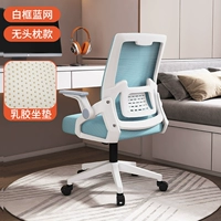 Белый и синий+xiaoyao шасси+трехсторонний взрыв -воздушный стержень (модель латекса)