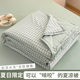 夏被空调被单人宿舍夏凉被可机洗水洗夏季薄被子凉感被芯