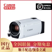 Máy ảnh kỹ thuật số gia đình Canon / Canon LEGRIA HF R806