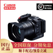 Máy ảnh kỹ thuật số mới Canon / Canon XC10 4K