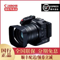 Máy ảnh kỹ thuật số mới Canon / Canon XC10 4K thiết bị quay phim