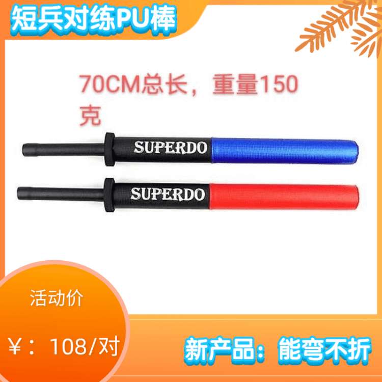 Short soldiers to practice pubbing sticks, boxing sticks, foam sticks, response to fighting Muay Thai boxing sparring speed hand target