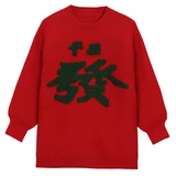 Красный демисезонный свитер, дизайнерский трикотажный оберег на день рождения для влюбленных, в западном стиле, тренд сезона