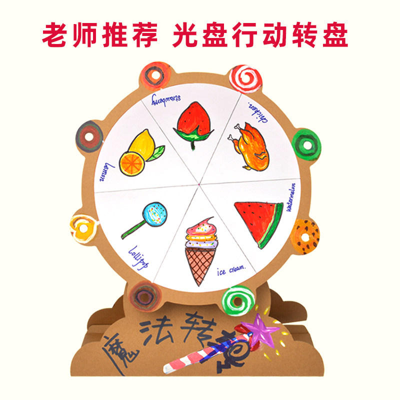 Children's creative parent-child handmade diy production Puzzle Zone Corner Placement Materials Nursery Homemade Play Aids