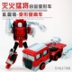 Biến đổi đồ chơi biến thân máy đào phù hợp với xe robot kỹ thuật xe ủi đất xe nâng lớn - Đồ chơi điều khiển từ xa