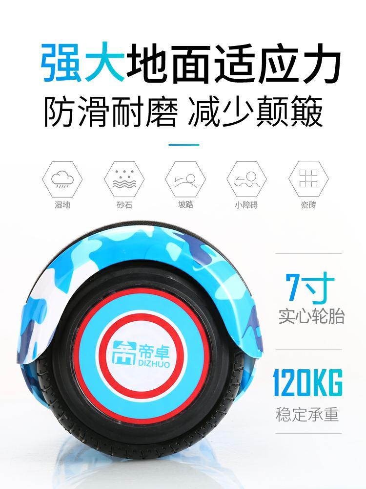 Xe cân bằng điện cho trẻ em có tay vịn 8-12 xe cân bằng người lớn có gậy đi bộ 7-10 tuổi. - Xe đạp điện xe đạp điện osakar