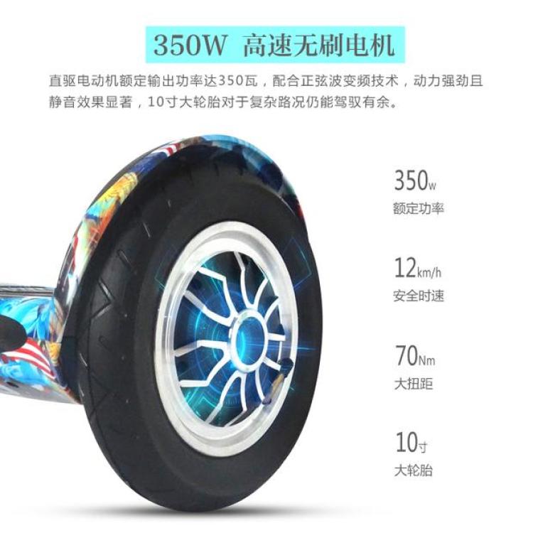 Xe cân bằng điện cho trẻ em có tay vịn 8-12 xe cân bằng người lớn có gậy đi bộ 7-10 tuổi. - Xe đạp điện giá xe đạp điện giá rẻ