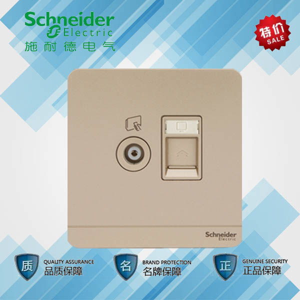 Schneider is still thin at the end of the day, with Shankin TV computer plugged in computer socket Internet online
