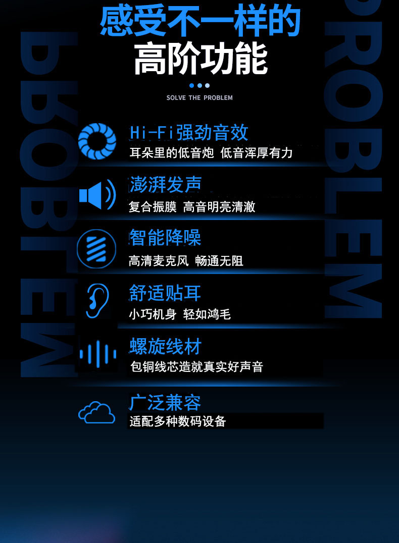 惠普 入耳式线控原装耳机 图2