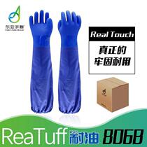 East Asia 806 sleeve length oil resistant waterproof fishing Lotus root industrial fishery aquatic protection dipped gloves