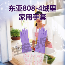 East Asia 808-4pvc flannel warm sleeve thick non-slip waterproof gloves wear-resistant oil-resistant housework protection