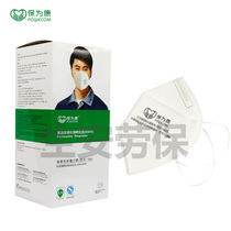 Security Kang 1860 1861 Folding Stereo Labor Protection Dust Mask Polishing Painting Factory Protective Mask
