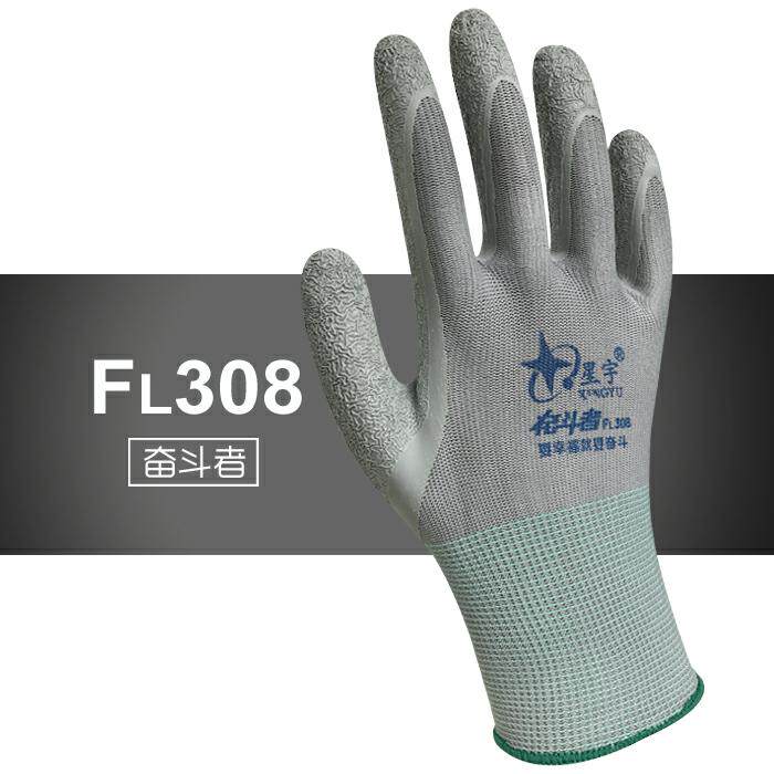 Xingyu gloves striver FL308 gray nylon latex wrinkles wear-resistant protective work Labor gloves