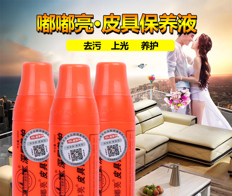 Bình xịt làm sạch đồ da Dudu sáng da chăm sóc bảo vệ chất lỏng da dầu giày da áo khoác túi sofa làm sạch và bảo trì phun dầu - Nội thất / Chăm sóc da 	xi đánh túi da đen