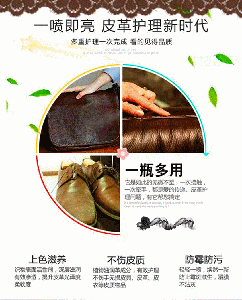 kem dưỡng túi da	 Giải pháp chăm sóc da Da chăm sóc da Da ghế sofa da sạch hơn lau sạch khử trùng sáng kính - Nội thất / Chăm sóc da 	xi đánh giày da sáp