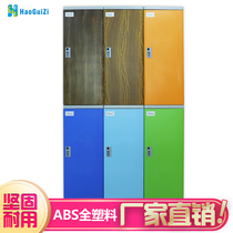 Good cabinet Locker Employee Cabinet Bathroom Bathroom Bathroom Gym Plastic Locker