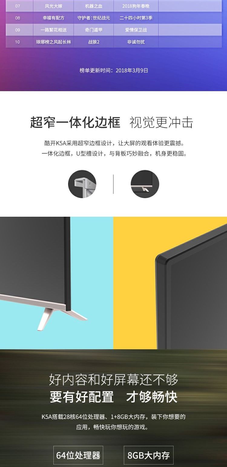 Skyworth coocaa / mát mẻ mở 55K5A chống giọng nói thông minh 4K mạng WIFI TV LCD 55 inch TV tivi sharp