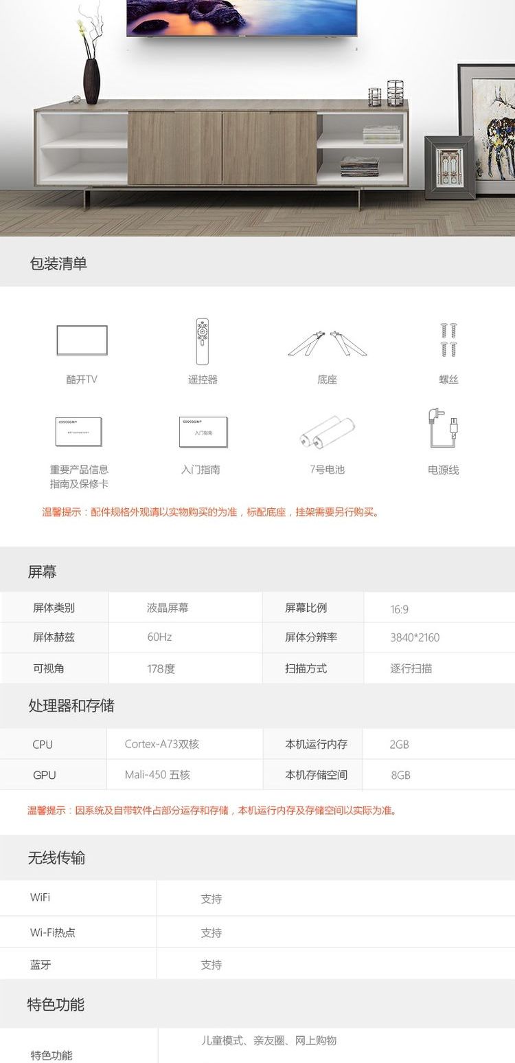 Skyworth LG màn hình cứng coocaa / mát mở 55K5S WIFI thông minh chống ánh sáng màu xanh siêu mỏng 55 吋 TV 4K tivi lg 75 inch