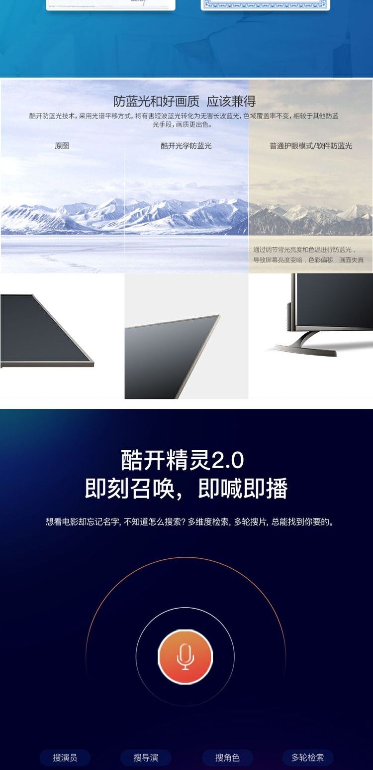 Skyworth LG màn hình cứng coocaa / mát mở 55K5S WIFI thông minh chống ánh sáng màu xanh siêu mỏng 55 吋 TV 4K tivi lg 75 inch