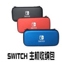 Nintendo protective bag NS console storage bag EVA theme hard bag anti-pressure NS bag Switch