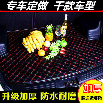 07 08 09 10 11 12 13 14 New and old CAMRYREIZCorolla Crown Reserve rear compartment pad