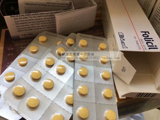 Made In Portugal Hong Kong Bial Folic Acid Tablet 5mg 60 Tablets Made In Portugal Hong Kong Bial Folic Acid Tablet 5mg 60 Tablets