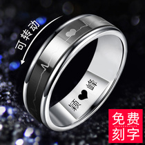 Can be lettered single ring male personality trendsetter titanium steel index finger ring domineering ring Japanese and Korean version of the student simple men