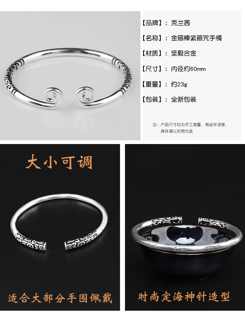 Vòng tay làm chặt chẽ Đàn ông Cặp đôi Cá tính Thời trang Dòng đàn ông Sinh viên Phụ kiện Cổ tay Vàng Ho Vòng tay Chữ vòng tay trầm hương