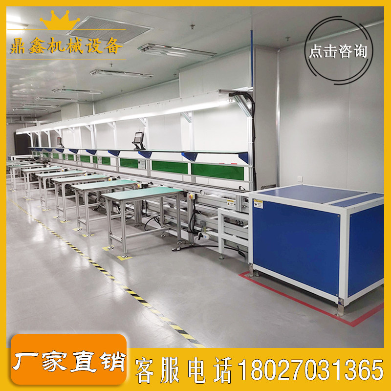 Multiple chain production line Bathroom assembly line Electrical speed line Drive chain Aging assembly line Double speed chain assembly line