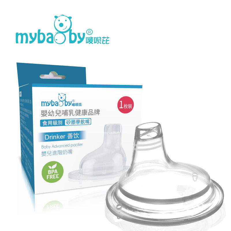 Applicable to Beiqin wide-caliber baby bottle accessories suction mouth learning to drink water cups to quit pacifiers to convert duck mouth cups to replace heads
