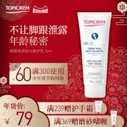 Topicrem gót chân Keratin Softening Repair Cream 10% Urea Foot Moisturising Care Dry Cleft Palate