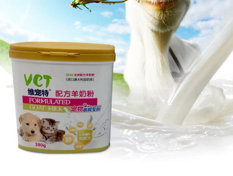 Pet dog dê sữa sơ sinh chó con mèo con mèo con nói chung loại 380g sữa bột bông vàng lông sữa đặc biệt - Cat / Dog Health bổ sung sữa cho chó con rẻ
