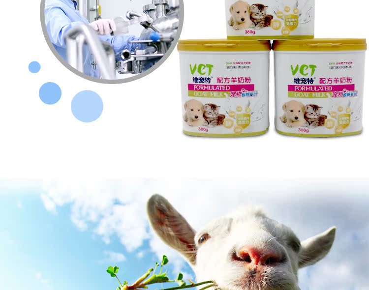 Pet dog dê sữa sơ sinh chó con mèo con mèo con nói chung loại 380g sữa bột bông vàng lông sữa đặc biệt - Cat / Dog Health bổ sung sữa cho chó con rẻ