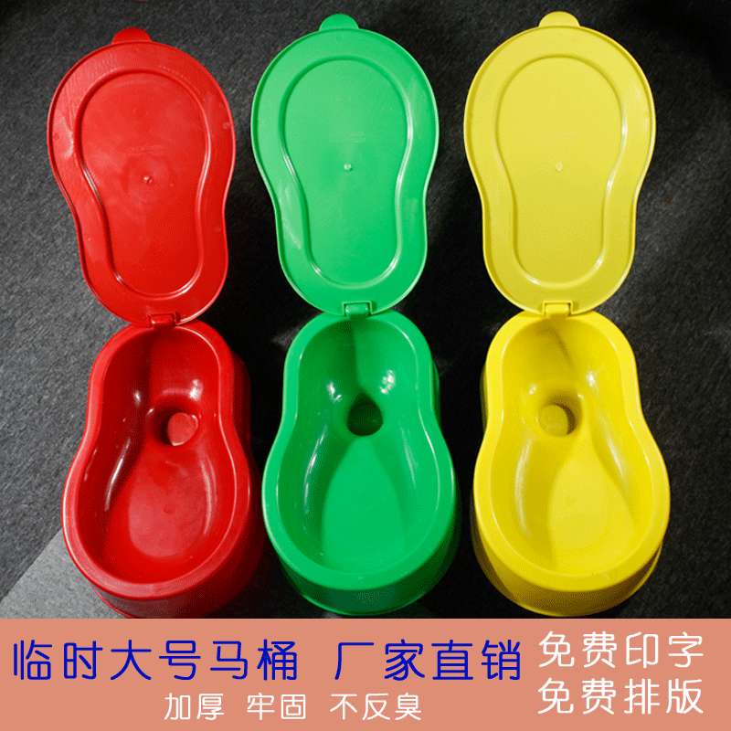 Renovation site temporary toilet plastic toilet urinal bucket plastic simple toilet squat pit can be printed