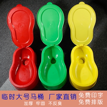 Decoration site temporary toilet plastic toilet toilet urinal plastic simple toilet squat pit can be printed