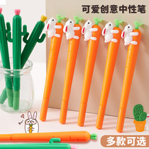 Oulun creative gel pen carrot cactus soft silicone neutral pen cute cartoon vegetable gel pen personality girl heart Net red water pen signature pen 0 5mm full needle tube gel pen