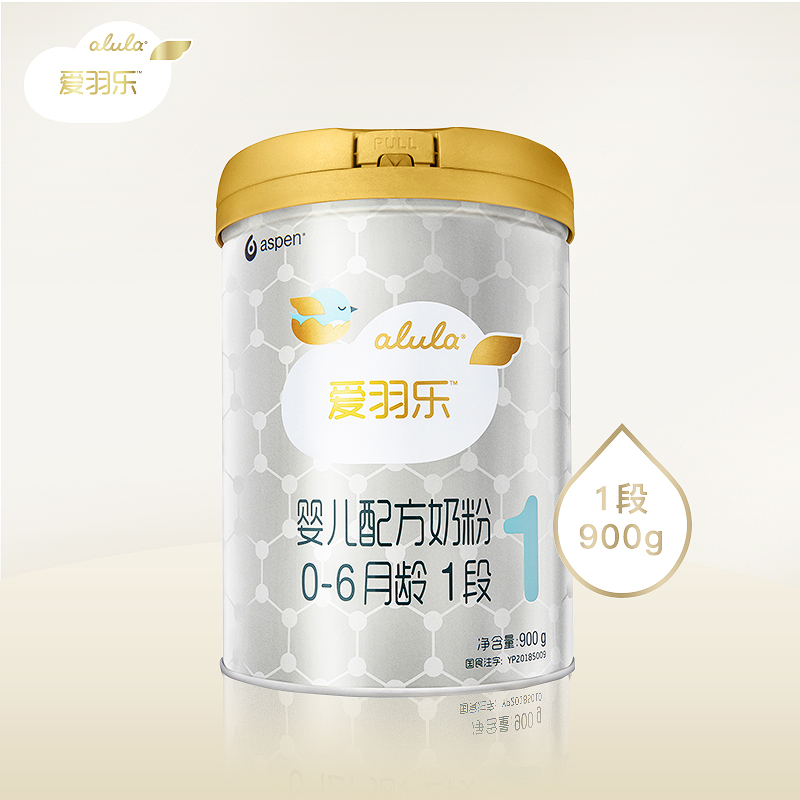 alula Aiyule New Zealand imported 1 stage 0-6 months infant formula DHAOPO prebiotic * 1 can